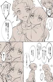 時炭 twitter検索 twitter 面白いイラスト イラスト きめつのやいば イラスト