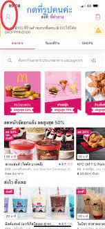 Check spelling or type a new query. à¹€à¸‚ à¸¢à¸™ Review à¹ƒà¸™ Food Panda à¸•à¸£à¸‡à¹„à¸«à¸™à¸„à¸£ à¸š Pantip