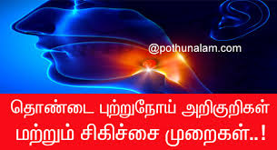 Sunlight contains ultraviolet light that is harmful to human skin cells. à®¤ à®£ à® à®ª à®± à®± à®¨ à®¯ à®à®± à® à®± à®à®³ à®à®¤à®© à® à® à® à® à®® à®± à®à®³