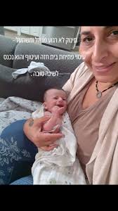 ‎גלית פרץ קצב‎