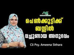 Nilai kasih (ost telemovie hassan). Video Ameena