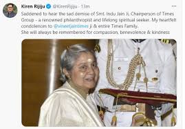 Indu jain, chairman of the times group, lifelong spiritual seeker, pioneering philanthropist, distinguished patron of the arts, and passionate she was conferred a lifetime achievement award by the institute of company secretaries of india in 2019, an award for lifetime contribution to media by. Jmqug1fh9xa 0m