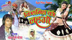 à¤à¤¸ à¤¸ à¤— à¤†à¤ªà¤¨ à¤¨à¤¹ à¤¸ à¤¨ à¤¹ à¤— Dj Song Kishmish Ko Lahgo à¤• à¤¶à¤® à¤¶ à¤• à¤²à¤¹à¤— à¤² à¤Ÿ à¤¸ à¤Ÿ à¤° à¤œà¤¸ à¤¥ à¤¨ à¤¸ à¤— Youtube Qaran & siddhant kaushal arrangers/programmers: