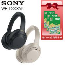 Plenty of anc models add hiss here and only seem to dial back the mids a little bit and the highs not much at all. Sonywh 1000xm4 Pchome 24hè³¼ç‰©