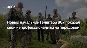 На нем президент вместе с супругой еленой зеленской запечатлен в национальной одежде. Zelenskij V Voennoj Forme Stal Obektom Nasmeshek V Seti