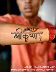 Lord Krishna Tattoo Krishna Tattoo Lord Krishna Tattoo Om Tattoo Design