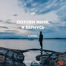 как ты там моя любовь я скучаю вновь и вновь Ya Pishu Svoej Roze Pisma A Ona Mne Ne Otvechaet V Nih Ya Malenkim Strannym Princem Slishkom Silno Po Nej Skuchayu Ya Hotel Instagram Natural Landmarks Poems