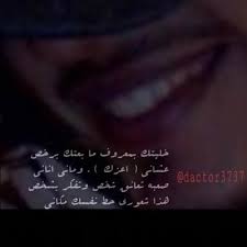 ولـــــهـــان Dactor3737 Twitter