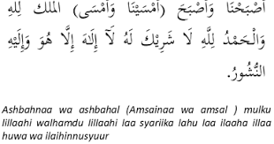 Doa al makhturat arab, latin & artinya : Surat Yusuf Ayat 4 Dan Doa Al Makthurat