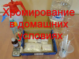 поделки своими руками из подручных средств в домашних условиях Hromirovanie V Realno Domashnih Usloviyah 1 Chast Podelki Idei Dlya Podelok Bytovye Sovety