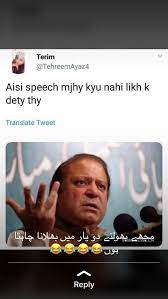 Response To Imran Khan S Prime Ministral Address Really Funny Just For Laughs Funny Mems