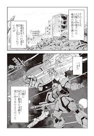 『機動戦士ガンダム 閃光のハサウェイ』新たな宇宙世紀を紡ぐ「uc next 0100」プロジェクト第2弾 2021年5月21日（金）公開. æ©Ÿå‹•æˆ¦å£«ã‚¬ãƒ³ãƒ€ãƒ  é–ƒå…‰ã®ãƒã‚µã‚¦ã‚§ã‚¤ ãŠè©¦ã—èª­ã¿