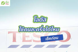 We did not find results for: à¹‚à¸¥à¸• à¸ª à¹€à¸‚ à¸²à¹‚à¸„à¸£à¸‡à¸à¸²à¸£ à¸„à¸™à¸¥à¸°à¸„à¸£ à¸‡ à¹„à¸«à¸¡ à¸£ à¸²à¸™à¸„ à¸²à¹„à¸«à¸™ à¹ƒà¸™à¹‚à¸¥à¸• à¸ª à¸— à¸£ à¸šà¸š à¸²à¸‡ à¹€à¸Š à¸„à¸ à¸­à¸™