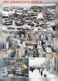 1885年 2019年油麻地新填地街前世今身一百三十四年 新填地街建於1880年 在此之前 九龍西部的海岸線是上海街 1876年 在油麻地擁有地段的業主 自行進行填海工程 即是新填地街所處的地點 1880年代初 香港政府亦將油麻地沿岸的沼澤地填 skyline new york