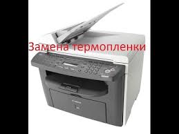 Bios/firmware drivers system information operating systems flashing utilities manuals tweakers benchmarking. Canon I Sensys Mf 4150 Zamena Termoplenki Youtube