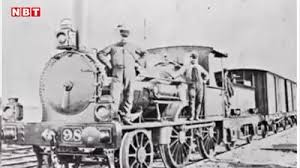first train journey of indian railways ...