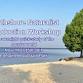 Northshore Naturalist Introduction Workshop event image