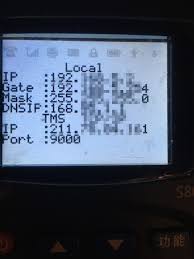 名站推薦 tips：2021年6月8日 更新失效連結 total 13 ». çµ•å° è¦–ç·š å¦‚ä½•æª¢æŸ¥å°æ–°éŠ€è¡Œåˆ·å¡æ©Ÿs80 ç¶²è·¯é€£ç·šç‹€æ³