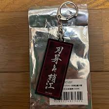 Amazon | 刃牙展 ブラインドアクキー死刑囚編 刃牙&梢江(SAGA) | フィギュア・ドール 通販