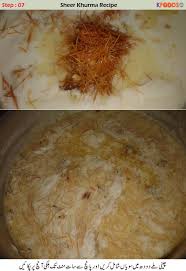 Sheer khurma is one of those delightful paradoxes as a dessert. How To Make Sheer Khurma 7 Steps With Pictures Kfoods Com