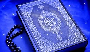 Wer hat das schönste, inspirierendste und welches haus schafft es ins große finale? Wer Schrieb Den Quran Weg Zum Islam