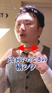 🎤AMWC AMWC JAPAN 2025（ @amwc_japan ）にてClinic Kでもリフトアップ・たるみ・小顔治療として2大人気を誇る  ボルニューマ・ウルトラフォーマーのコンビネーション治療及び、EBDの安全性について、発表をしてまいりました💁🎤 発表はいつも緊張しますが、  いつも優しく ...