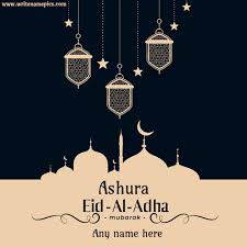 Youm e ashura mubarak quotes messages. Muharram Ashura Wishes Card With Name