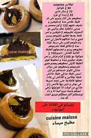 Epingle Sur Desserts Et Gateaux
