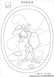 转载 四季苏姑娘壁饰 图纸 细浪摇歌 细浪摇歌 新浪博客 细浪摇歌 原文地址 四季苏姑娘壁饰图纸作者 影子黎黎从韩网上看到的原图 觉得非常漂亮 试着画了图 有喜欢的可以拿去 请勿 embroidery patterns applique quilts japanese embroidery