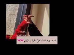 حالات واتس اب صديقتي ستوري صديقات ستوريات انستا عن الصداقه ستوري صديقات حالات انستا friends quotes convenience store products convenience store