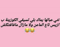 pin by ĩĸram on نكت my photos photo movie posters