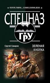Skachat Film Pro Chechenskuyu Vojnu I Bez Registracii Prakard