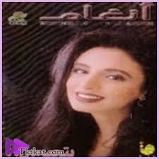 سلم على انغام أغنية Mp3