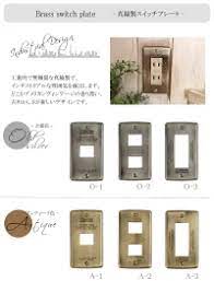 ボード スイッチ のピン