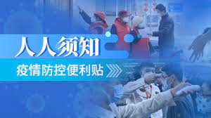 瓦西里耶娃表示，国家隐瞒了新型冠状病毒疫情的真实情况。 她说，他们迫使医生掩盖真实情况，不让他们透露缺乏防护设备问题。 我们的国家处于危险境地。 当局非常愚蠢。 瓦西里耶娃表示，医生在没有佩戴必要防护设备的情况下为患者进行治疗. äººäººé¡»çŸ¥ ç–«æƒ…é˜²æŽ§ä¾¿åˆ©è´´