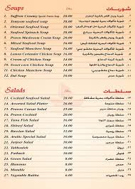 مطعم خيمة البحر في دبي سعودي بينج