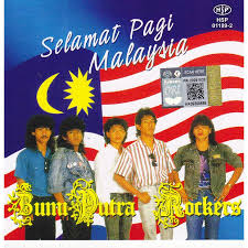 See more ideas about selamat pagi, ungkapan selamat pagi, video senaman. Bumi Putra Rockers Bpr Selamat Pagi Malaysia Cd Shopee Malaysia