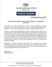 Menjamin keselamatan dan kepentingan malaysia di luar negara menyediakan perkhidmatan. Wisma Putra On Twitter Wisma Putra Confirms That A 16 Year Old Malaysian Passed Away Following A Skateboard Accident In Townsville Queensland Australia The High Comission Of Malaysia In Canberra Myhccanberra Is