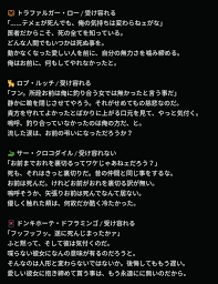 ボード ワンピース夢主アイディア 仮 のピン