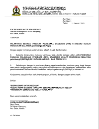 Check spelling or type a new query. Download Contoh Surat Terima Kasih Untuk Guru Dalam Bahasa Inggris