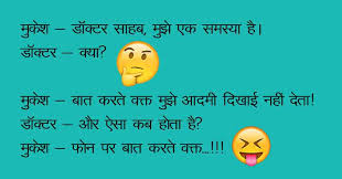 Top funny shayari in hindi. Jokes Hindi Me à¤¸ à¤² à¤¬ à¤¥à¤° à¤® à¤¸ à¤¨à¤¹ à¤à¤° à¤¨ à¤à¤² à¤¤ à¤à¤¸à¤ à¤ à¤ à¤à¤¸ à¤ à¤°à¤¨ à¤²à¤ à¤¸ à¤² à¤¨ à¤° à¤® à¤ à¤ à¤ à¤¦ à¤ à¤® à¤à¤¹ à¤ à¤ à¤¯ à¤à¤° à¤¦ à¤¹ à¤ à¤ à¤¨ à¤ª à¤¸ à¤ à¤¦à¤ à¤¦ Humlog