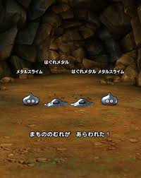 ドラクエウォーク』メタルダンジョンに上級追加❗コレでレベル上げが楽になるかも？ - ボチボチ歩こう