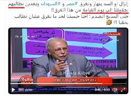 إثيوبيا تؤكد مضيها باستكمال بناء سد النهضة بعد اجتماع واشنطن للوساطة. Ù„ÙˆØ§Ø¡ Ù…ØµØ±ÙŠ Ø­ÙˆÙ„ Ø³Ø¯ Ø§Ù„Ù†Ù‡Ø¶Ø© Ø³Ù†Ø£Ø®Ø° Ø­Ù‚Ù†Ø§ Ù…Ù† Ø£Ø«ÙŠÙˆØ¨ÙŠØ§ ÙŠÙˆÙ… Ø§Ù„Ù‚ÙŠØ§Ù…Ø© Ø§Ù„ÙˆØ·Ù† Ø§Ù„Ø®Ù„ÙŠØ¬ÙŠØ©