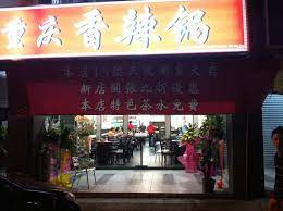 Chinese restaurants in kuala lumpur. Chong Qing Sichuan Spicy Steamboat Kuala Lumpur Restaurant Reviews Photos Phone Number Tripadvisor