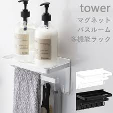 【2020日本正規品 特大】ゲルクッション 無重力クッション xsiyu 腰楽クッション ゼロクッション ビッグサイズ 座布団 二重 体圧分散 ハニカム 通気 蒸れない. æ¥½å¤©å¸‚å ´ å£ä»˜ã'ãƒžã‚°ãƒãƒƒãƒˆåŽç´ ãƒžã‚°ãƒãƒƒãƒˆãƒã‚¹ãƒ«ãƒ¼ãƒ å¤šæ©Ÿèƒ½ãƒ©ãƒƒã‚¯ ã‚¿ãƒ¯ãƒ¼ Tower ãƒ›ãƒ¯ã‚¤ãƒˆ ãƒ–ãƒ©ãƒƒã‚¯ åŽç´æ£š æ•´ç†æ£š ãƒã‚¹ãƒ©ãƒƒã‚¯ ãƒ‡ã‚£ã‚¹ãƒšãƒ³ã‚µãƒ¼ãƒ©ãƒƒã‚¯ å°ç‰©ç½®ã å°ç‰©åŽç´ ãƒžã‚°ãƒãƒƒãƒˆ ãƒ©ãƒƒã‚¯ ãƒ•ãƒƒã‚¯ ãƒãƒ³ã‚¬ãƒ¼ ãŠã—ã‚ƒã‚Œ ãƒ¢ãƒŽãƒˆãƒ¼ãƒ³ æµ´å®¤ å£ åŽç´ 3548 3549 å±±å´Žå®Ÿæ¥­