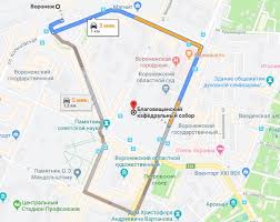We did not find results for: Blagoveshenskij Kafedralnyj Sobor Voronezh Na Meste Mitrofanova Monastyrya Istoriya Raspisanie Bogosluzhenij Foto Fakty