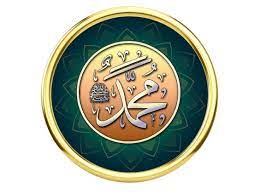The Holy Face Dressing Saintly Guides 7007 Nur Muhammad Realities Biography Islam Allah Haqiqat Al Muhammadia