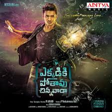 We did not find results for: Ekkadiki Pothavu Chinnavada Original Motion Picture Soundtrack Single By Shekar Chandra Spotify