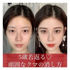 紅美女 on instagram 老け顔解消 くまを消して涙袋をぷっくり見せる方法 目の下のクマは 脂肪の膨らみが原因 クマが悪化するにつれ 涙袋が埋もれてしまうことも でも大丈夫 実は涙袋メイクで目の下のクマは隠せちゃいます 老け顔