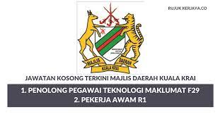 Majlis daerah ialah nama bagi sebuah kerajaan tempatan atau pihak berkuasa tempatan yang mentadbir kawasan luar bandar di malaysia. Jawatan Kosong Terkini Majlis Daerah Kuala Krai Kerja Kosong Kerajaan Swasta